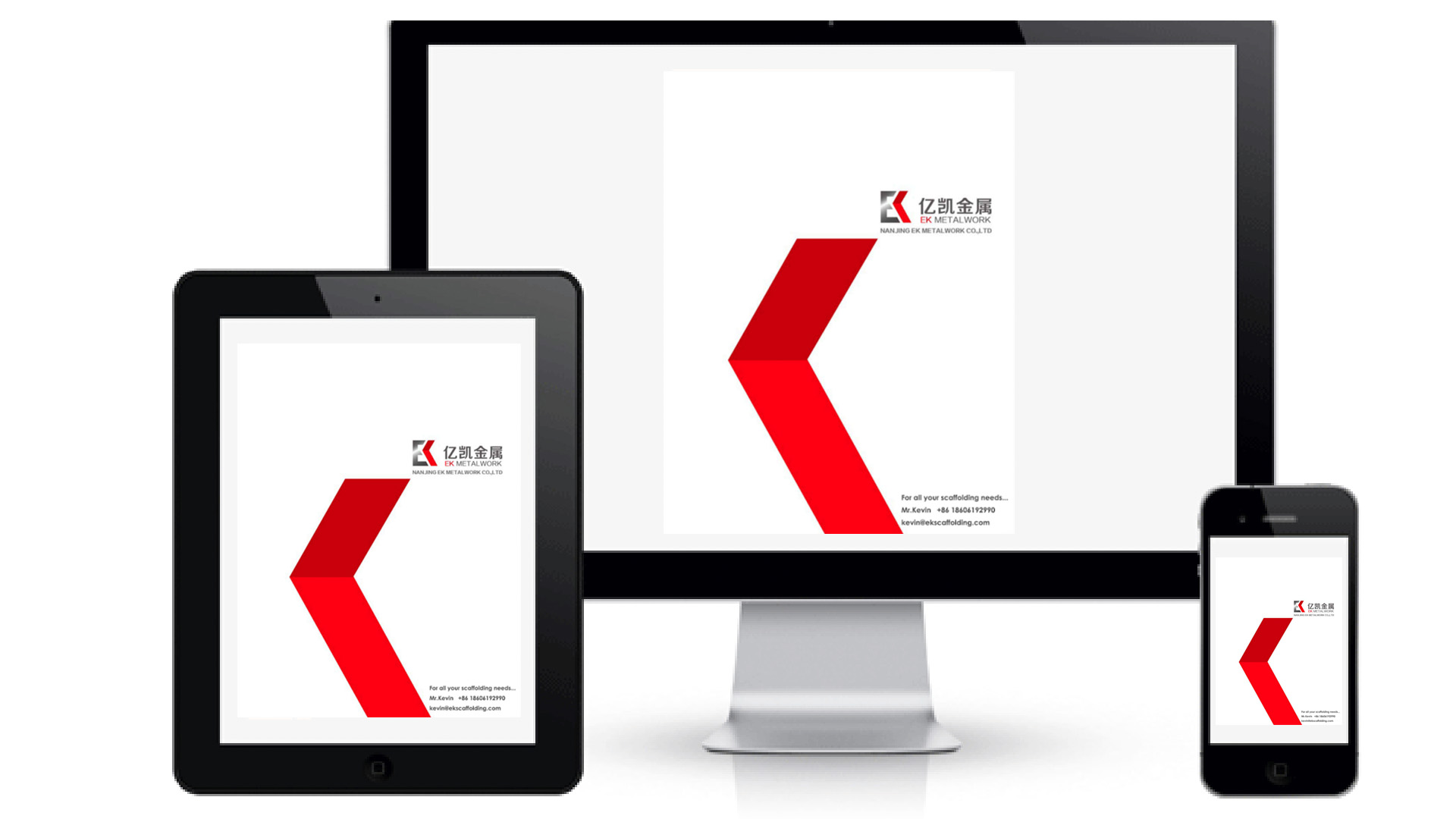 EK 스캐 폴딩 커플러 제품 브로셔